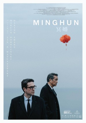 Minghun