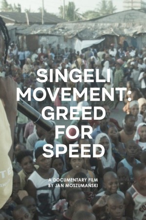 AVANT ART FILM /SINGELI MOVEMENT: GREED FOR SPEED