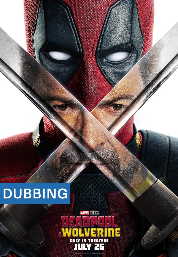 Plakat do wydarzenia: Deadpool & Wolverine (DUB)