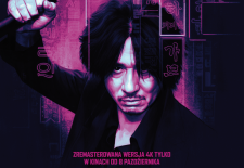 Bilety na: Oldboy 4K | 20-lecie premiery